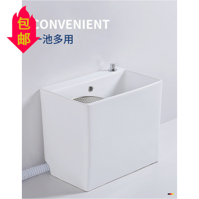 Mop Pool Home Bathroom Washing Mop Balcony Mop Basin Floor Ceramic Large and Small Sizes Mop Sink