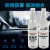 Rongsheng Car Supplies Car Cleaning Antifogging Agent Car Rain Repellent Car Window Fog Scavenging Agent Fog Agent