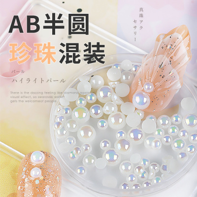 Nail Beauty Dream Color Pearl Semicircle Mermaid Pearl Nail Beauty AB Colorful Pearl Japanese Style Internet Celebrity Same Style Nail Ornament