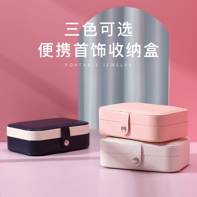 In Stock New Caserge Leather Portable Jewelry Box Double Layer Earrings Ear Stud And Ring Ornament Storage Box Wholesale