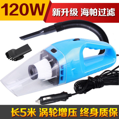 Rongsheng Car Supplies Car Cleaner 120W High Power Wet and Dry Handheld Vacuum Cleaner with Haipa Net Portable