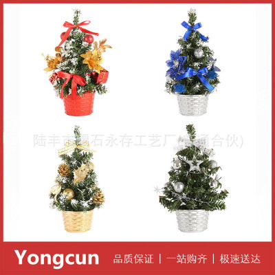 Christmas Tree Decoration Factory Direct Sales Mini Artificial Tree Ornament Family Christmas Gift 20cm