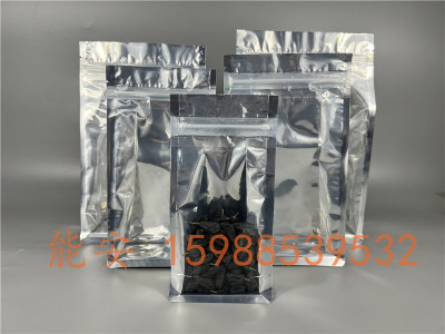 Spot Goods Yin and Yang Transparent Aluminized Plastic Bag Food Octagon Doypack Zipper Packing Bag Customizable Logo