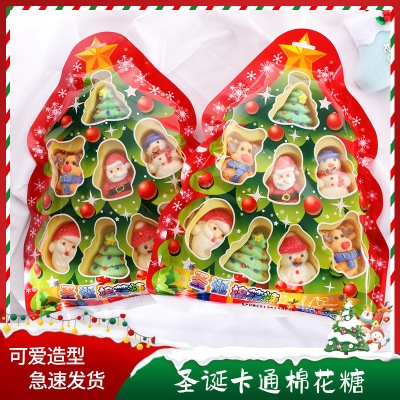 Candy Gift Box Good-looking Cartoon Cotton Candy Bagged Snack Net Red Soft Candy Spring Festival Gift Wholesale