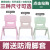 Armchair Thickened Baby's Stool Plastic Household Children's Kindergarten High Table and Chair Non-Slip Stackable