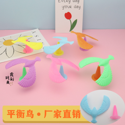 Balance Bird Children's Plastic Small Toy Gifts