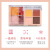 Colis Mengxin Jingcan Four Color Eyeshadow Palette