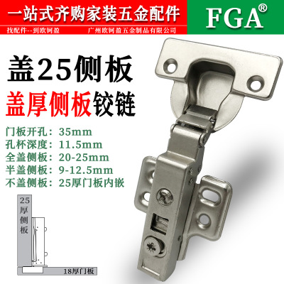 Door Spring Hinge 35 Cup Full Covered 25 Side Panel Hinge Thickened Cabinet Closet Door Furniture Hardware Accessories