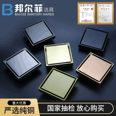 Copper Invisible Floor Drain Inlaid Tile Square Deodorant Floor Drain Bathroom Shower Room Can Hide Floor Drain Cover