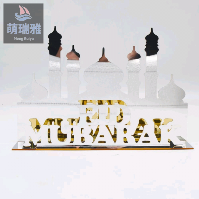 Muslim Eid Al-Fitr Eid Mubarak Stereo Acrylic Mirror Table Decoration Islamic Decoration Ornaments