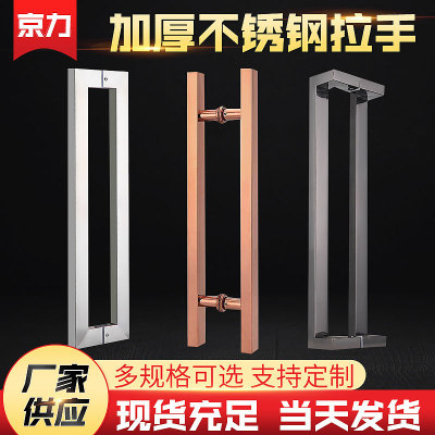 Glass Door Handle Stainless Steel Door Handle KTV Hotel Wooden Door Sliding Door Square Tube Handle Black Factory Spot