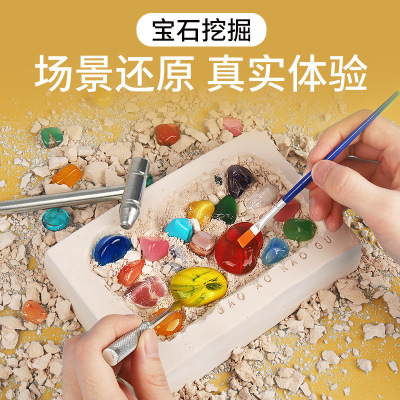 Gem Ore Fossil Mining Treasure Collection Mining Toys Children's Handmade DIY Diamond Digging Blind Box Set