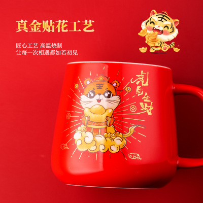 Constant Temperature Tiger Year Cute Creative Starry Sky Astronaut Mother's Day Gift Water Cup Cartoon Ceramic Cup