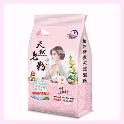 4.5kg Washing Powder in Bag Family Large Package Jasmine Scent Deep Oil Removal Decontamination Non-Phosphorus Clean Bright Batch