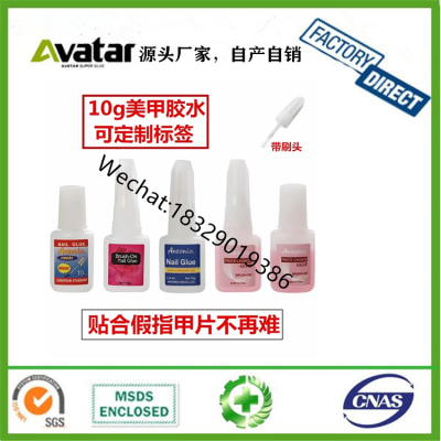 Antonio Bobo BCBC Antald Fengcai DC DC DG Nail Glue Water Sticker Nail Glue