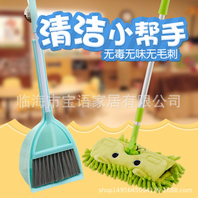 Mini Small Broom Flatbed Baby Sweeping Children's Broom Dustpan Mop Set Cleaning Toys One Piece Dropshipping