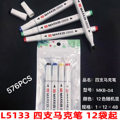 L5133 Four Pieces Marker Pen Watercolor Pen Drawing Pen Children's Hand-Painted Cartoon Design Student Art Painting