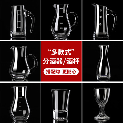 Crystal Glass Liquor Fair Mug Foreign Wine Fair Mug Wine Decanter with Scale Jigger Small Size White Wine Glass Fair Mug
