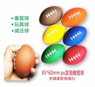 A Large Number of Spot PU Foam Solid Rugby Grip Strength Ball Vent Stress Ball American Football Toy Ball