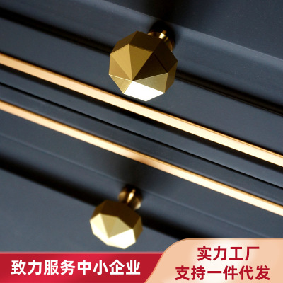 Ins Simple Brass Handle American Octagonal Cabinet Furniture Drawer Shoe Cabinet Closet Door Small Single Hole Handle
