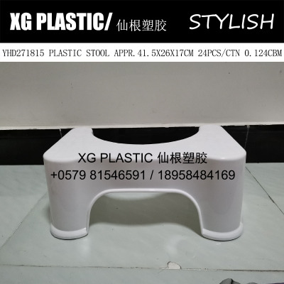 plastic stool creative design u shape stool foot stool toilet squatting stool hot sale baby bench multi-function chair 