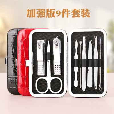Household 9-Piece Set Nail Scissor Set High Quality Eyebrow Trimming Ear-Picking Manicure Manicure Implement Sharp Wear-Resistant Nail Clippers