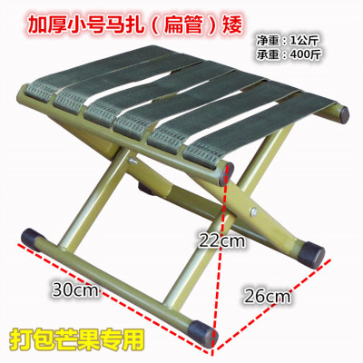 Portable Folding Stool Backrest Maza Small Bench Fishing Stool Military Maza Outdoor Small Chair Folding Chair