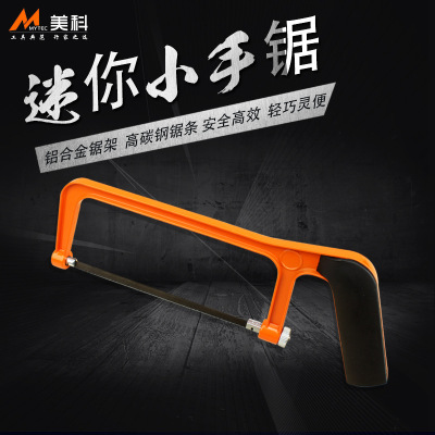 Children's Hand Saw Small Hacksaw Multi-Functional Handsaw Woodworking Tool Small Saw DIY Mini Saw Bow Student