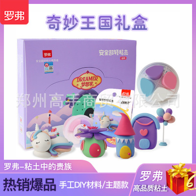 Authentic Roverqiao Leka New Super Light Clay Handmade DIY Hand-Made Theme Brickearth Colored Clay Plasticene