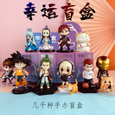 Deep Blind Box Fire Shadow Pirate Ultraman Unicorn Less than 10 Yuan Hand-Made Anime Secondary Yuan Crane Machine Gift