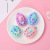 Douyin Punch Egg Stone Scissors Cloth Game Egg Punch Egg Keychain Pendant Capsule Toy Factory Wholesale