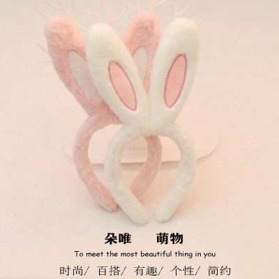 Cute Plush Big Rabbit Ears Hooped Hair Female Card Female Online Influencer Face Wash Hair Band Adult and Children Activity Performance Hair Accessories