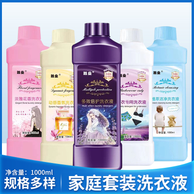 Laundry Detergent Internet Celebrity Concentrated Perfume Type Does Not Hurt Hands Baby Soap Solution [a Little More Expensive] Family Pack Wholesale