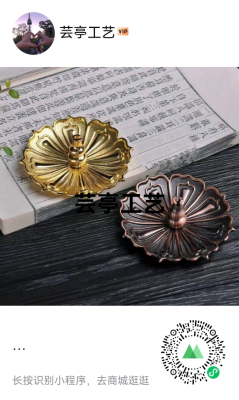 [Sanbao Multi-Purpose Small Incense Burner &#128305;];]
Alloy Material, Gold/Bronze, Suitable for 2/4 Small