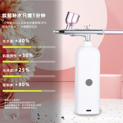 Electric Cake Spray Gun Household Oxygen Injection Handheld Powerful Spray Facial Skin Hydrating Oxygen Injection 