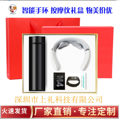 Business Gift Set Eye Care Machine Thermos Cup Gift Box Company Opening Activity Creative Gift Massage Instrument