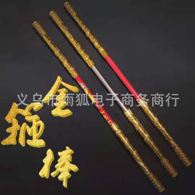 Straight Hair Gold Plated New Automatic Retractable Golden Hoop Stick Button Spring Luminous Temple Fair Scenic Spot