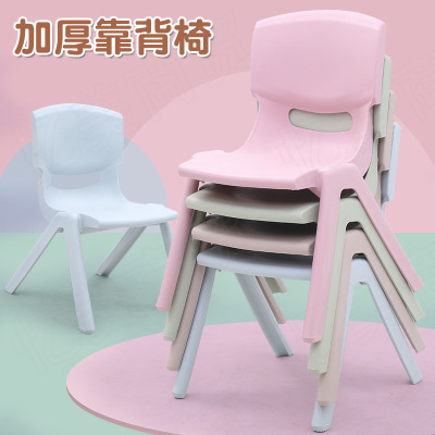 Factory Children's Armchair Plastic Kindergarten Chair Stool Thickened Non-Slip Adult Baby's Stool Household Bench