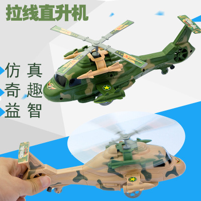 Yiwu New Exotic Children's Model Toys Wholesale Cable Aircraft Stall Hot Sale Manufacturer Present Small Gift