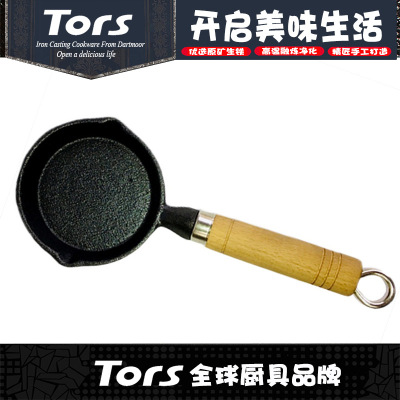 Tols Wooden Handle Mini Convenient Omelet Tool Fried Egg Small Frying Pan Hot Oil Pot 10cm Egg Egg Dumpling Pan Pot