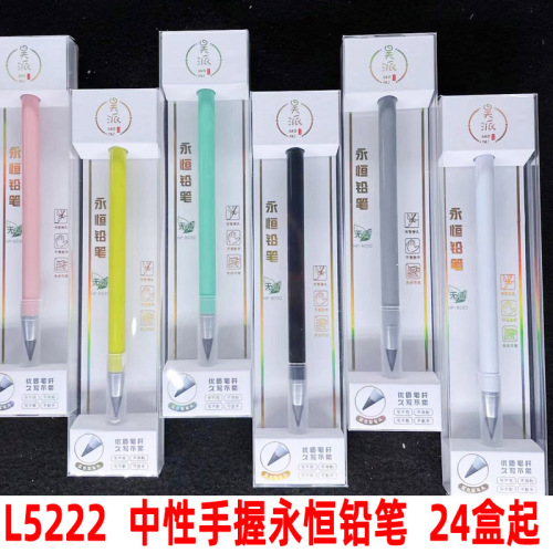 L5222 Neutral Holding Eternal Pencil Pencil Primary School Student Correct Grip Position Posture Pen Examination Exclusive