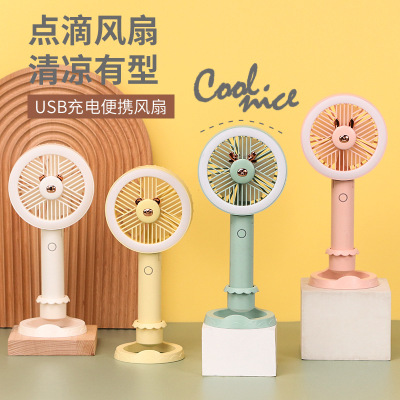 1200 MA Large Capacity Desktop USB Fan Second Gear Light Third Gear Wind Cartoon Folding Night Light Fan