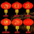 Wholesale Flocking Lantern Chinese New Year Decoration New Year Festive Red round Lantern GD Wedding Outdoor Advertising Red Lantern