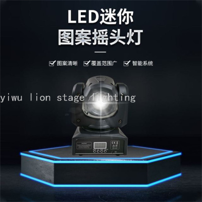 Factory Direct Sales Led Mini 30W Moving Head Light Pattern Light Bar Stage Ktv Private Room Colorful Rotating Beam Light