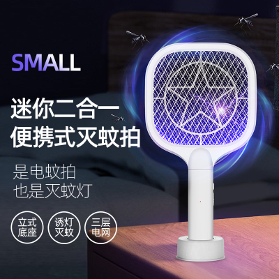 Factory Wholesale 2022 Two-in-One Mini Mosquito Swatter Internet Celebrity Small Power Electric Mosquito Swatter Vertical Mosquito-Lured Lamp Cross-Border