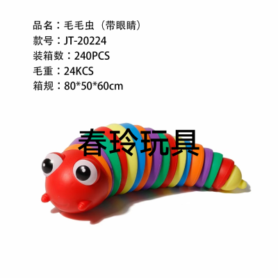 Tiktok Popular Slug Decompression Toy Snail Caterpillar Children's Educational Science and Education Decompression Vent OPP Bag