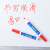 528 Whiteboard Marker Erasable Mark Marking Pen Office Teaching Advertisement Traceless Marker Water-Based Board Pen