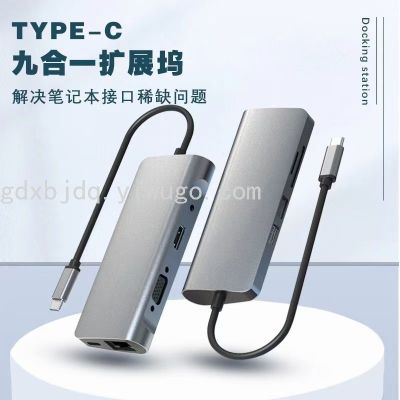 Type-C Expansion Dock Laptop USB Extender HDMI Multi-Function Adapter VGA Cable Seperater