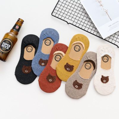 Spring and Summer New Japanese Silicone Women's Invisible Socks Cotton Feather Yarn Cartoon Bear Socks for Women Wholesale