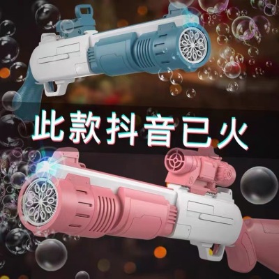 Cross-Border Electric Laifu Bubble Gun Douyin Online Influencer Hot Sale Bubble Machine Automatic Bubble Children's Toys Wholesale